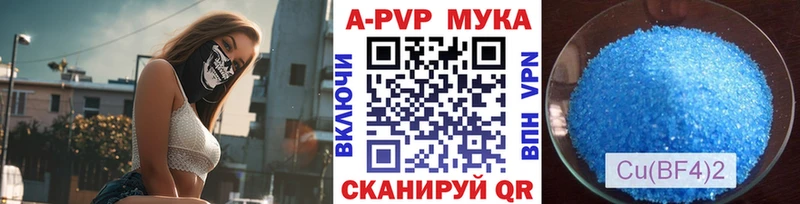 Альфа ПВП VHQ Сосенский