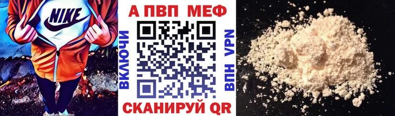 цены   Сосенский  ОМГ ОМГ маркетплейс  Alpha PVP СК 