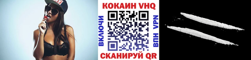 купить наркотик  Сосенский  Кокаин Эквадор 