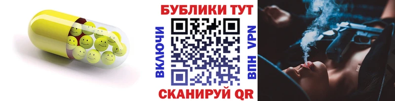Экстази Philipp Plein Сосенский