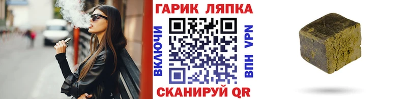 ГАШИШ Изолятор Сосенский