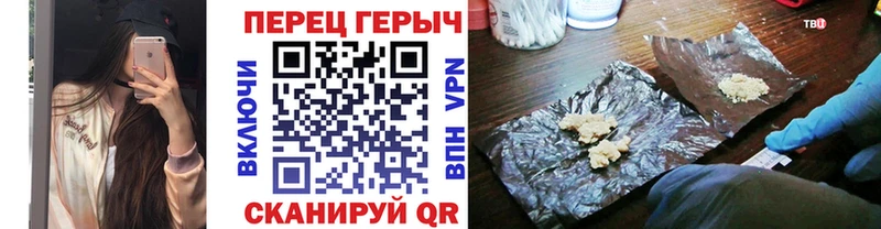 купить закладку  Сосенский  blacksprut зеркало  Героин афганец 