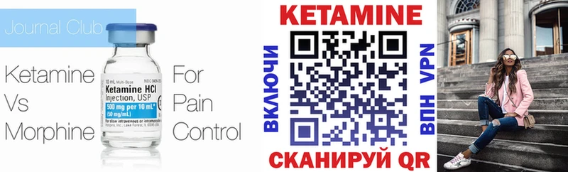 КЕТАМИН ketamine  наркошоп  Сосенский 