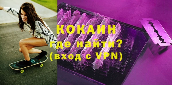 MDMA Premium VHQ Лиски