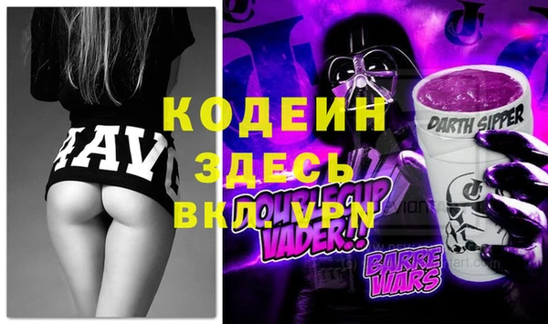 MDMA Premium VHQ Лиски