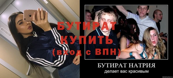 MDMA Premium VHQ Лиски