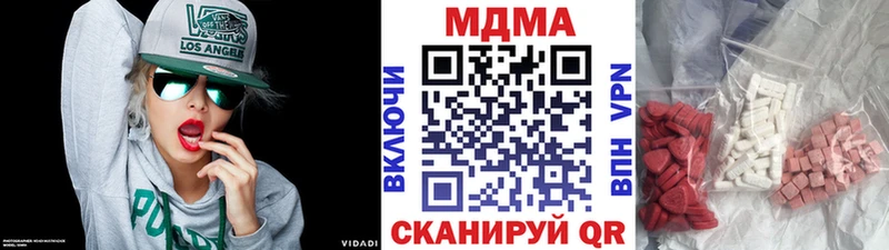 наркошоп  Сосенский  mega маркетплейс  MDMA crystal 