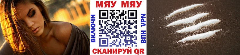 hydra зеркало  Сосенский  Мефедрон 4 MMC  купить  