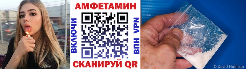 закладка  Сосенский  Метамфетамин кристалл 