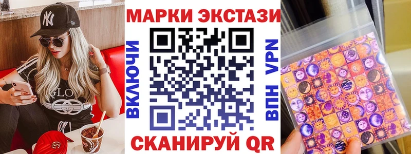 Марки NBOMe 1,5мг  купить закладку  Сосенский 