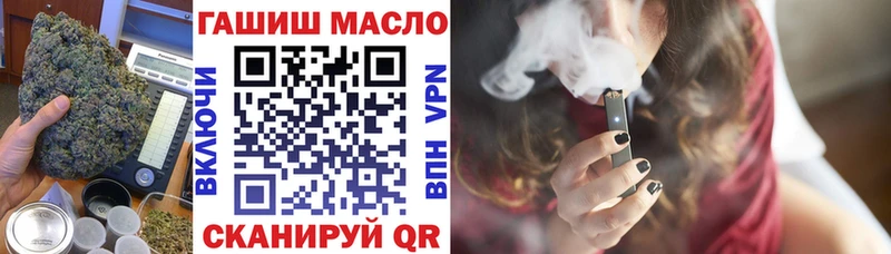 ТГК вейп с тгк  Сосенский 