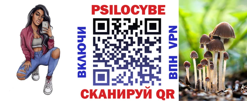 Галлюциногенные грибы мухоморы Сосенский